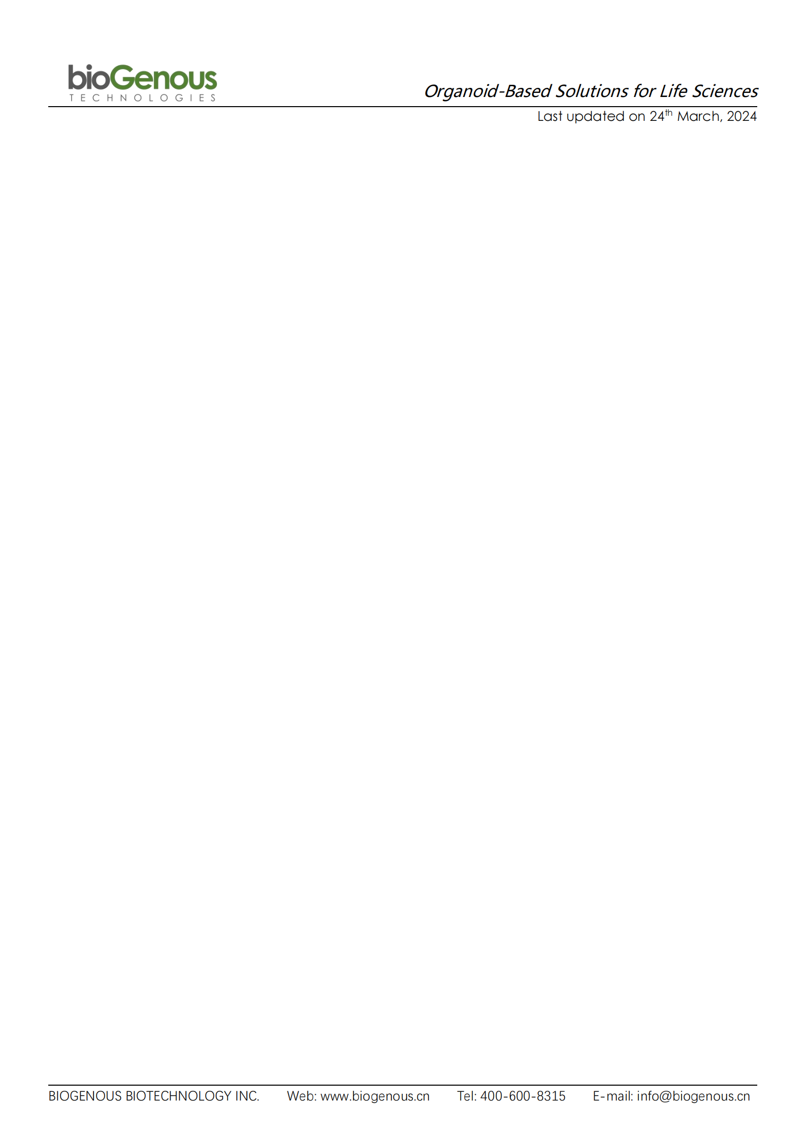 人子宮內膜（無(wú)血清）-K2007-HE_02.png