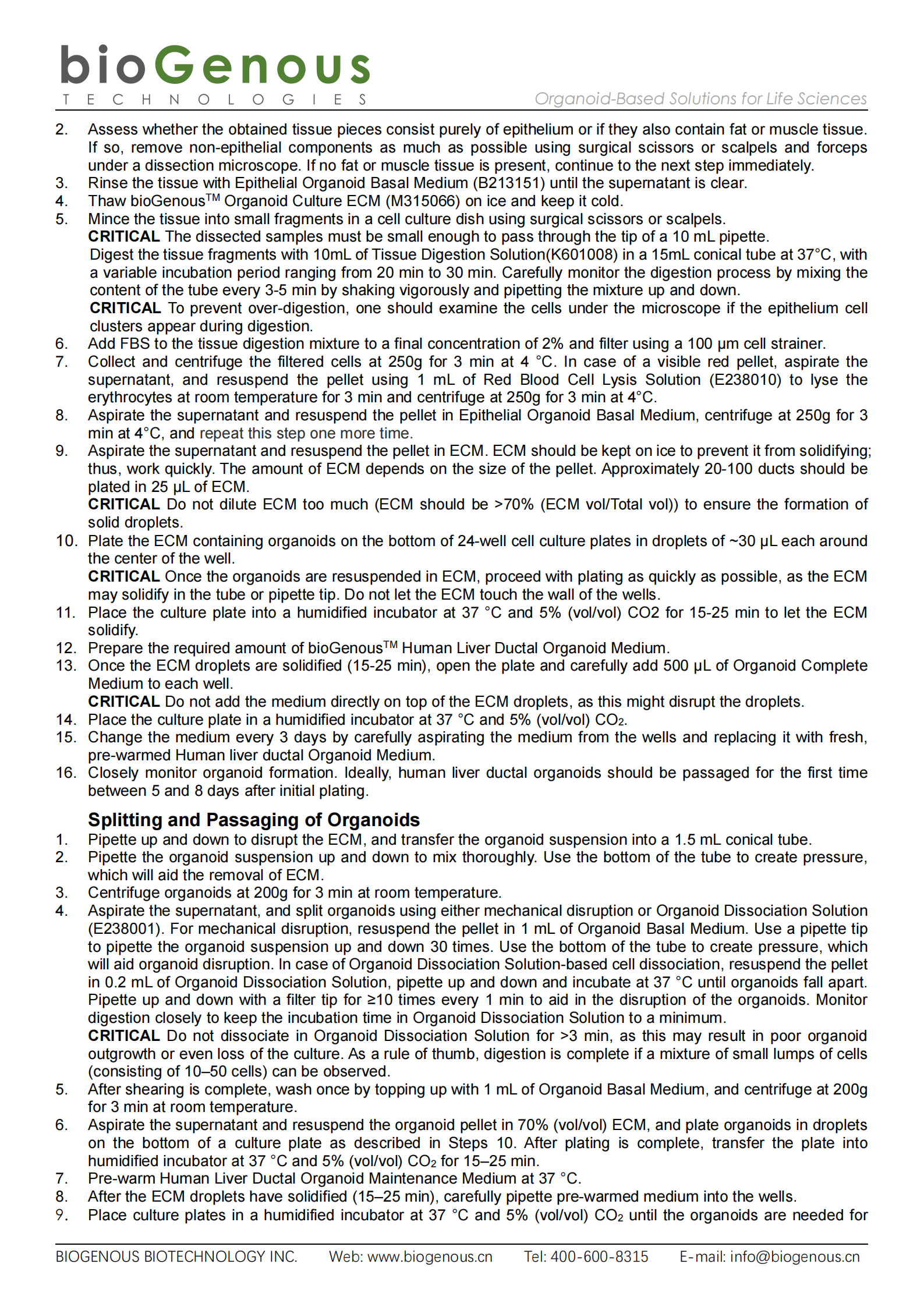 人膽管擴增（無(wú)血清）-K2008-HLD_01.png