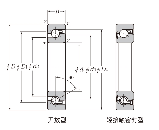 角接觸球軸承，品牌：NTN，尺寸圖1